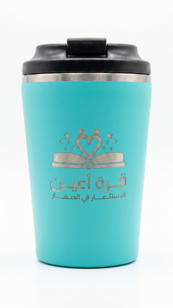 مق قرة أعين ( التركوازي )