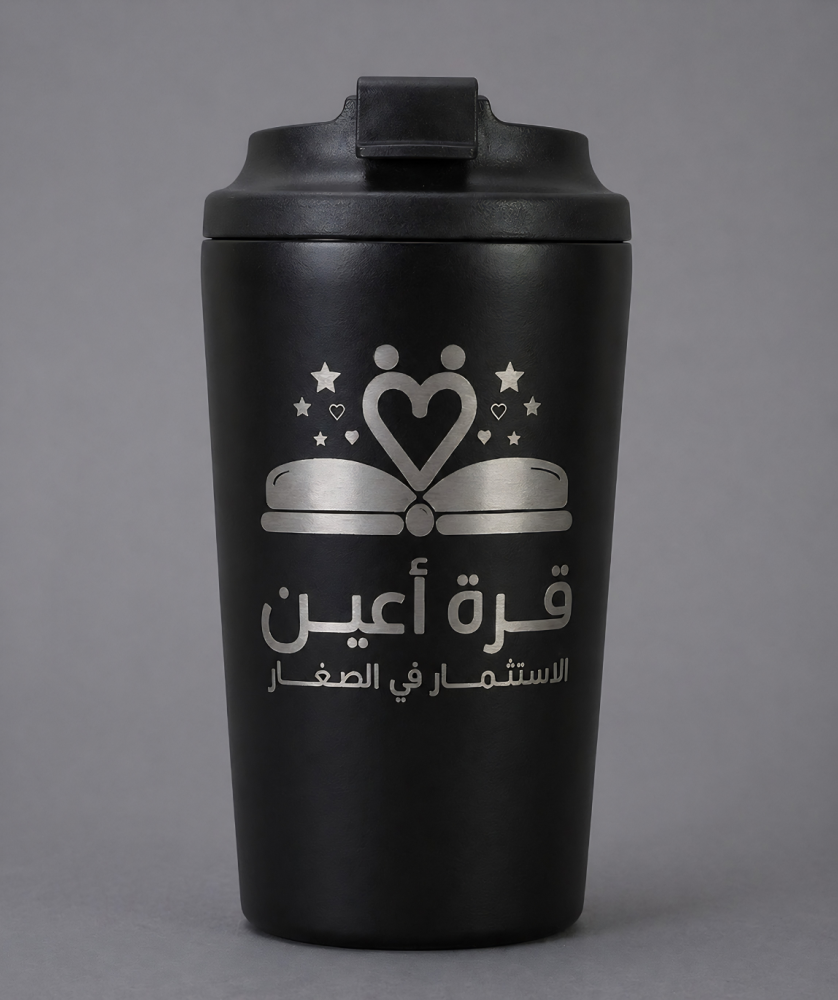 مق قرة أعين ( الأسود )