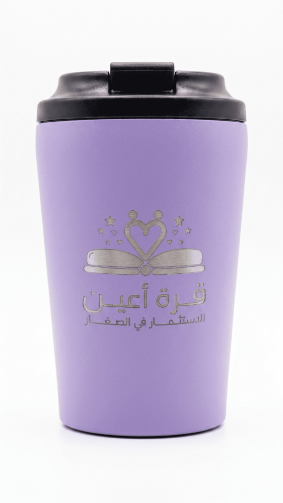مق قرة أعين ( البنفسجي )